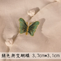 Зеленый градиент бабочка C-B702