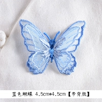 Голубая европейская бабочка C-A118