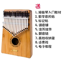 17 Yinnan Bamboo +9 Подарок восстания