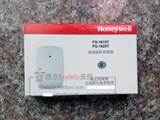 Противоугонная 域适都霍尼韦尔fg1615t fg1625t fg1625rt玻璃破碎探测感应报警器 Honeywell