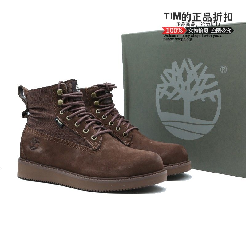timberland a2646