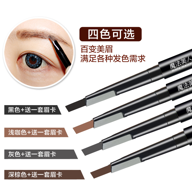 Magic beauty headed rotary automatic eyebrow pencil eyebrow pencil waterproof and sweat word eyebrow eyebrow brush thrush Tapes