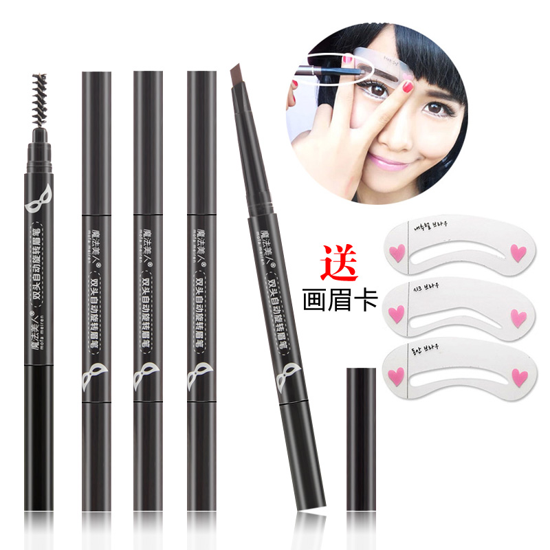 Magic beauty headed rotary automatic eyebrow pencil eyebrow pencil waterproof and sweat word eyebrow eyebrow brush thrush Tapes