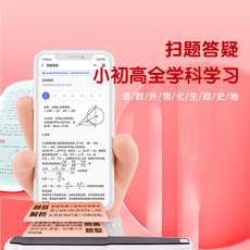 Переводная ручка 泰迪童话翻译笔扫描词典笔 英语点读笔中小学生电子词典 学习机