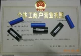Электромобиль, индивидуальные литиевые батарейки, 24v, 36v, 48v