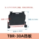 TBR-30A [блокнот]