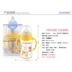 Bình sữa trẻ em Belle Xin có đường kính rộng PPSU Chai rơm tự động Uống sữa cầm tay thả - Thức ăn-chai và các mặt hàng tương đối