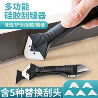 Маленькая лопата для очистки ножа плитка снятие клей красавица швейная лопата лопатка наглубь настенная лопата лопата лопата плеера