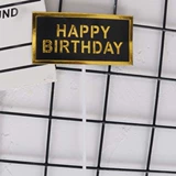 Квадрат с днем ​​рождения Пермт на день рождения день рождения торт торт торт с флагом.