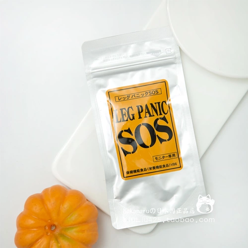 Японская паника ноги SOS быстро прощается с 90 капсулами в нижней части тела ног слона
