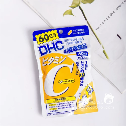 Оригинальный японский таблетки DHC витамин С витамин VC 60 дней, разделенные на 120 капсул