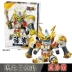 Jingle Three Kingdoms Model Q Edition True Series Thế hệ ba vương quốc SD BB Zhao Yun Three Kingdoms Hoàn thành 40 - Gundam / Mech Model / Robot / Transformers mô hình gundam trung quốc Gundam / Mech Model / Robot / Transformers