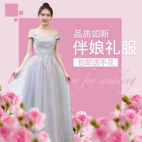 Весеннее платье подружки невесты, летнее длинное свадебное платье, вечернее платье, облегающий крой