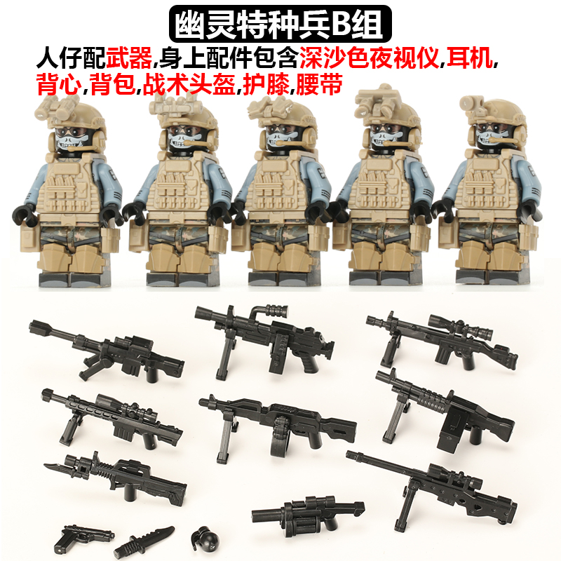 PinkCompatible with LEGO Man Hong Kong police  Flying Tigers CTRU Model schoolboy Puzzle Assembly Toys