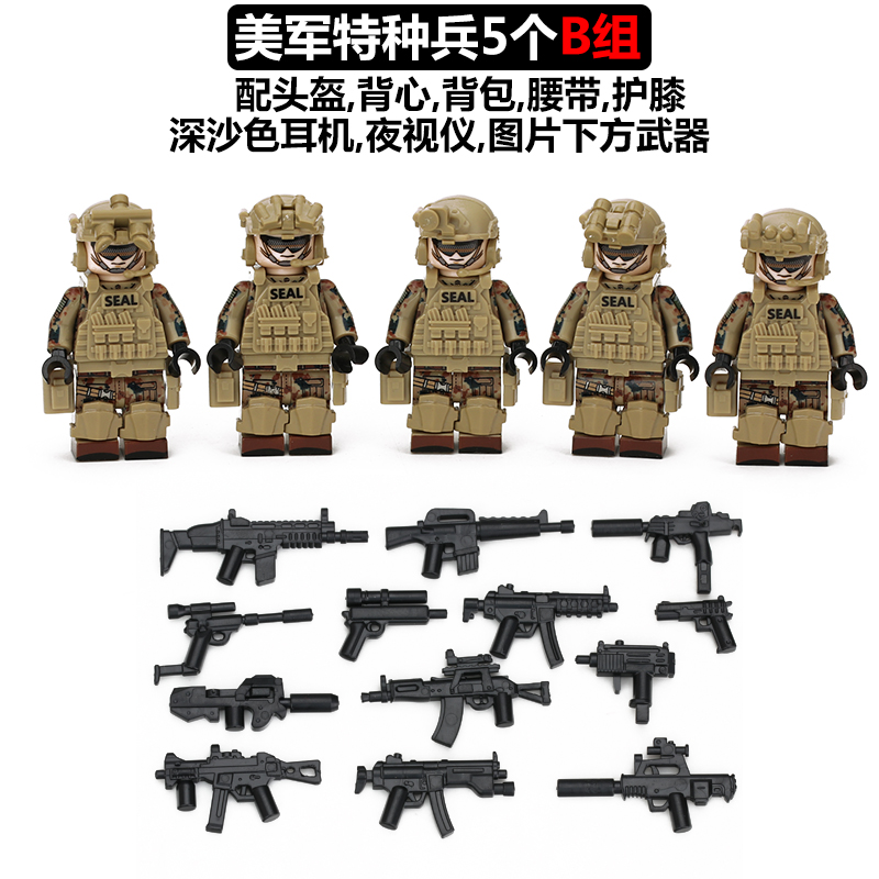 Milky WhiteCompatible with LEGO Man Hong Kong police  Flying Tigers CTRU Model schoolboy Puzzle Assembly Toys