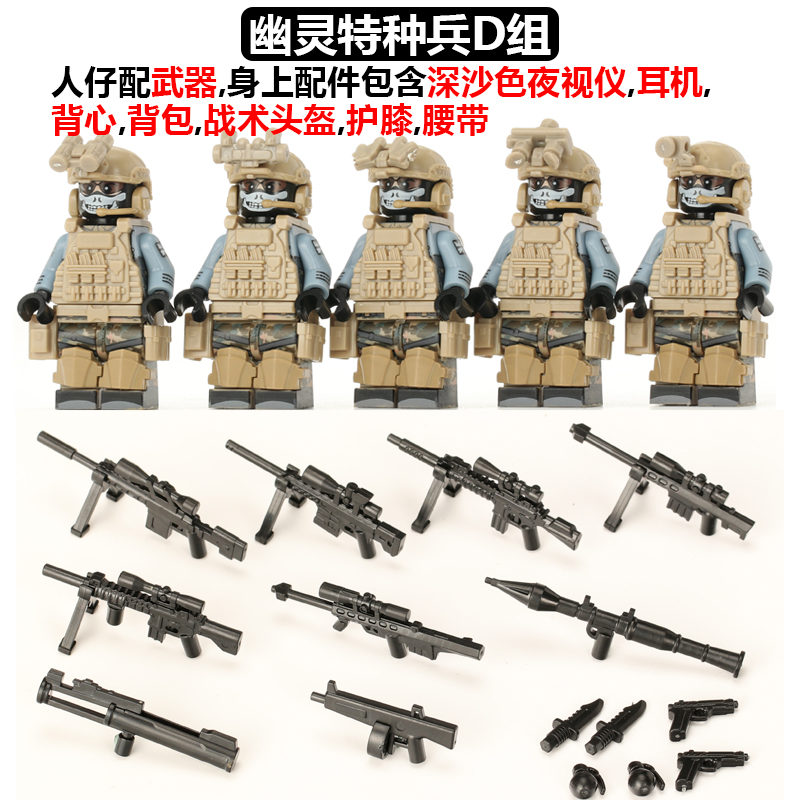 Lotus Root ColorCompatible with LEGO Man Hong Kong police  Flying Tigers CTRU Model schoolboy Puzzle Assembly Toys