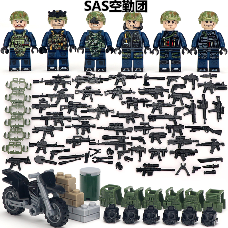 SAS Air CrewCompatible with LEGO city police Building blocks Man Assembly the special arms schoolboy Man soldier Model Puzzle Toys 7-10 year