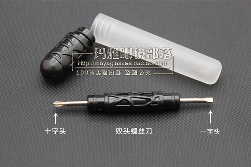 Универсальные очки, отвертка, часы, есть синхронизация с телефоном, новая коллекция