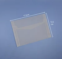 № 3 12,5*17,5 см