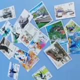 Скидка на скидку 1,2 Юань 120 баллов скидка ежегодные марки весенние билеты, чтобы сохранить флуоресцентный анти -сразительный код.