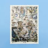 Китайские хронологические марки 1992-1911 гг. Дуньхуанская фреска, группа из 4 марок, 1 комплект из 4 марок с древней живописью