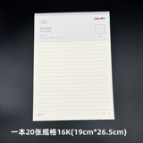 Вставка 1.2 Yuan Stamp White Envelope Cowhide Paper Porplightment Набор бумаги может отправить по почте 10 пустых герметиков 10 установок