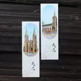 Городские пейзажи рука -закладка в закладку Shenzhen Harbin Harbin Paper Card Card