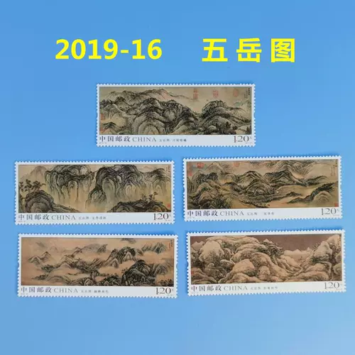 Ежегодный штамп 2019-16 
