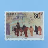 Китайские хронологические марки 1992-1911 гг. Дуньхуанская фреска, группа из 4 марок, 1 комплект из 4 марок с древней живописью