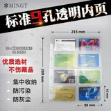Mingtai PCCB девять -отверстие живая страница Внутренняя страница внутренняя страница прозрачная 8 -Square -Book Карта книга
