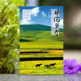 Китайская открытка, сувенир, карточки