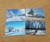Открытка китайских пейзажей Heilongjiang Mohe ландшафтная открытка арктическая деревня метеор снег снег Aurora Beautiful Card