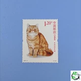 2013-17 Cat Mart Ticket Clear Cat Meow Stars Starts Набор из 4 почтовых отделений аутентично