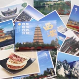 Городские пейзажи Открытка Xi'an da yan pagoda Древний город Цинь Шихуан Терракота Воины и Лошади Период Souvenirs Карточка подарочная карта