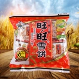 Хочу, чтобы 5 -й угловые сумки Xianbei повседневная закусочная закуска пентагон снежный торт торт рисовый торт Детский бисквиты еда 2 Big Big Big