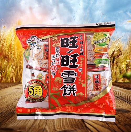 Хочу, чтобы 5 -й угловые сумки Xianbei повседневная закусочная закуска пентагон снежный торт торт рисовый торт Детский бисквиты еда 2 Big Big Big