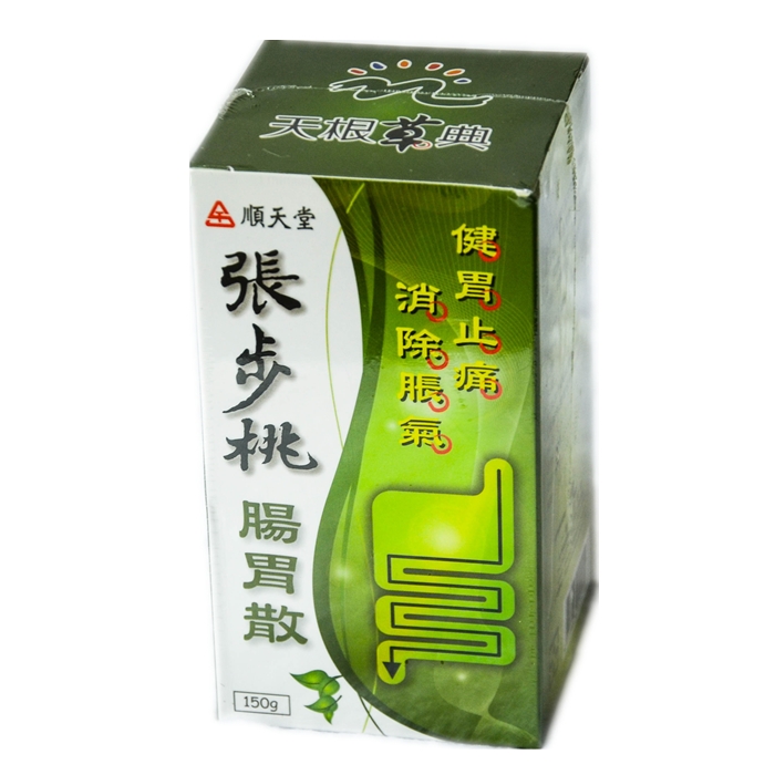 天根草典顺天堂张步桃胃散台湾省原装正品金门肠胃散150g直邮代购 淘宝网