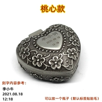 Сердечная коробка (включая 1 бутылку, вариант метки)