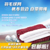 Cúp vàng cầu lông lưới cầu lông net gấp đơn giản cầu lông ngoài trời net cạnh tranh di động mạng tiêu chuẩn vợt cầu lông prince Cầu lông