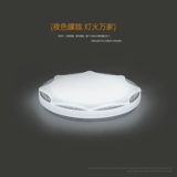 Светодиодный потолочный светильник для гостиной для беседки для коридора, три цвета, дистанционное управление, популярно в интернете, 50см
