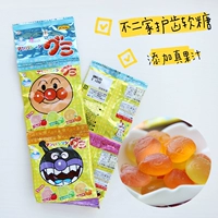 Япония Fujijia фруктовый сок помада, хлеб, супермен, ребенок, фрукты по уходу за детьми, фруктовый сок QQ сахар 4 последовательный пакет 2 -dear -sold+