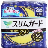 Японская ультратонкая длинная гигиеническая прокладка, ночное использование, 35см, 13 штук