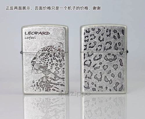 Muyi Zippo Lighter Magic Beast Shop Little Leopard Leopard, леопардовый леопард, древняя серебряная бронза ZBT-37A