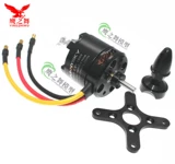 Sunnysky Langyu Electric X2814 2820 2826 Положительный и отражающий проволочный порт