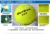 Khuyến mãi mới chính hãng duy nhất đào tạo vợt tennis với dây thừng dây tennis quần vợt quần vợt huấn luyện viên dây đàn hồi