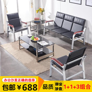 Sofa văn phòng đơn giản parlor đơn giản ba người khung sắt sofa nội thất văn phòng sofa kết hợp bàn cà phê