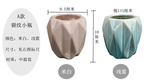 Смоделированная цветочная композиция ваза керамическая бутылка маленькая бутылка синяя бутылка белая бутылка высокая и низкократная орнамент стеклянная ваза розовый