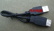 Cáp mở rộng USB2.0 23cm USB nam sang busbar máy tính card mạng không dây TV LCD - USB Aaccessories