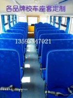 Сокровище голубой мультфильм нажимающий цветок