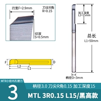 MTL 3R0.15 L15